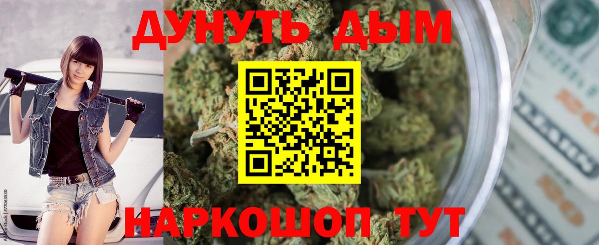 Бошки марихуана семена  Шишки марихуана SATIVA & INDICA  Великий Устюг  Шишки марихуана гибрид 